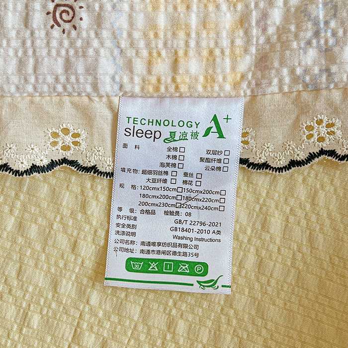 91家纺网 家纺一手货源 找家纺 仟网汇 2026新款法式花边泡芙纱夏被四件套 小矮人