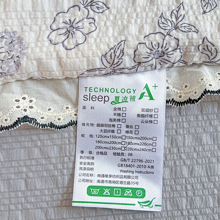 91家纺网 家纺一手货源 找家纺 仟网汇 2026新款法式花边泡芙纱夏被四件套 悦己