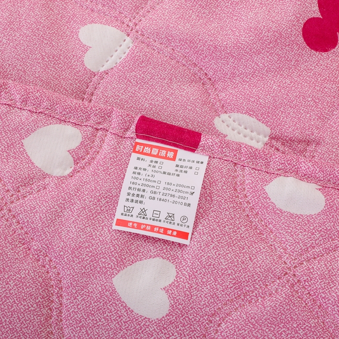 91家纺网 家纺一手货源 找家纺 （总）太阳树家纺 2026新款钻石绒亲肤夏凉被夏被空调被