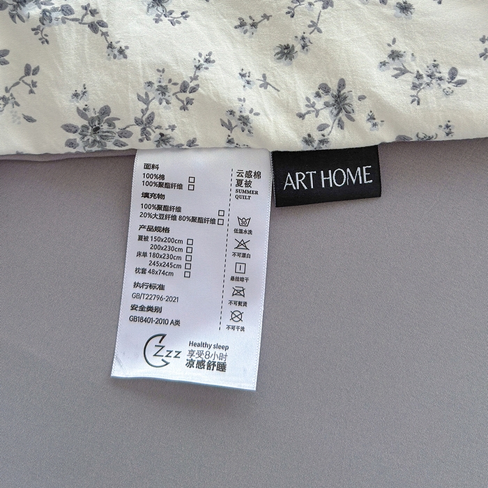 91家纺网 家纺一手货源 找家纺 铺尚美家纺 2026春夏新款古法水洗云感棉夏被四件套全棉花边印花夏凉被空调被 素羽