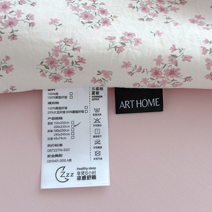 91家纺网 家纺一手货源 找家纺 铺尚美家纺 2026春夏新款古法水洗云感棉夏被四件套全棉花边印花夏凉被空调被 桃笺