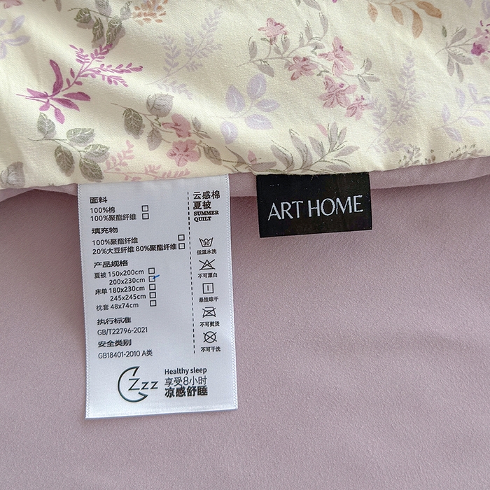 91家纺网 家纺一手货源 找家纺 铺尚美家纺 2026春夏新款古法水洗云感棉夏被四件套全棉花边印花夏凉被空调被 花酿