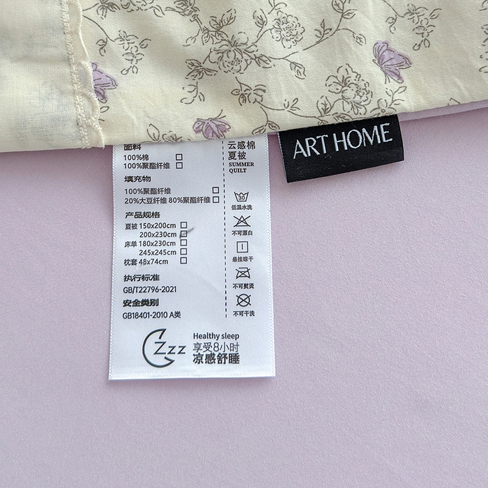 91家纺网 家纺一手货源 找家纺 铺尚美家纺 2026春夏新款古法水洗云感棉夏被四件套全棉花边印花夏凉被空调被 紫蝶