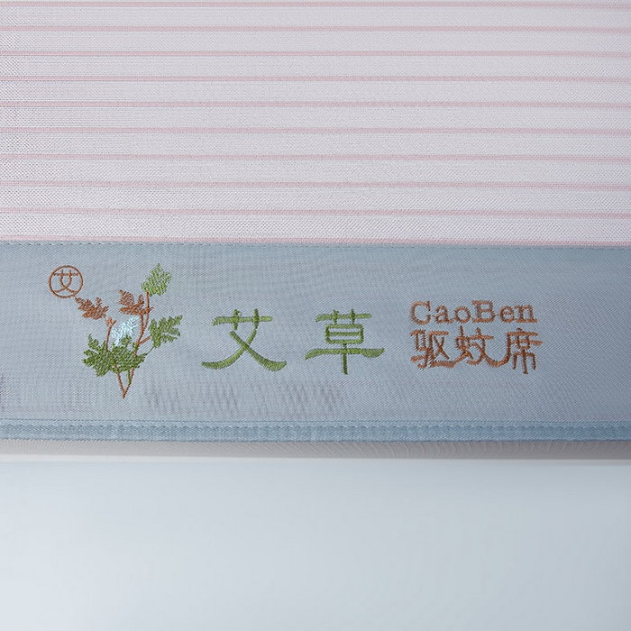 91家纺网 家纺一手货源 找家纺 航途席业 2026新款刺绣可水洗碳光冰丝席宽包边无纺布冰丝席艾香系列 艾香条纹床席款树莓粉