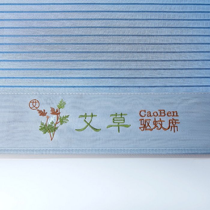 91家纺网 家纺一手货源 找家纺 航途席业 2025新款凉席三明治刺绣可水洗碳光冰丝席宽包边艾香系列 艾香条纹床席款静谧蓝