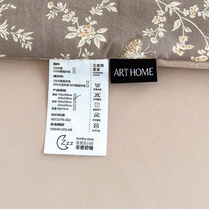 91家纺网 家纺一手货源 找家纺 竹合家纺 2026春夏新款古法水洗仿棉云感棉夏被四件套全棉花边印花夏凉被空调被 安之若素