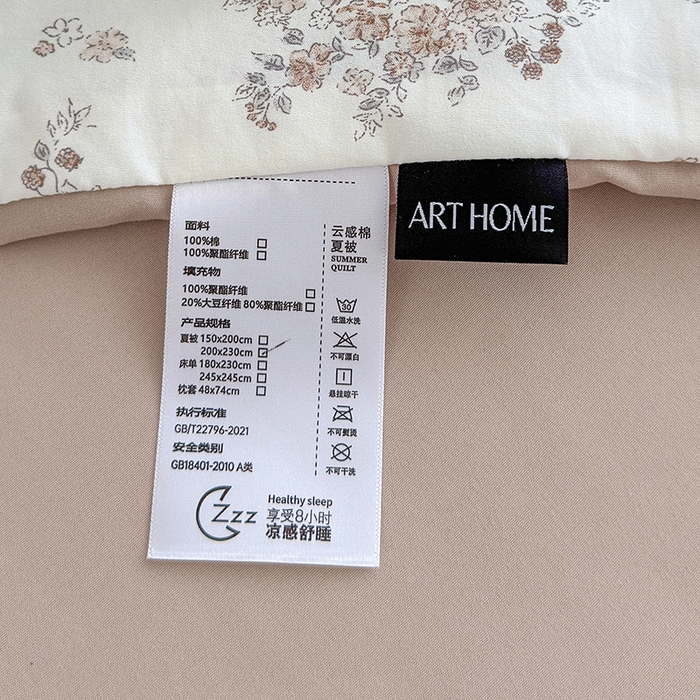 91家纺网 家纺一手货源 找家纺 竹合家纺 2026春夏新款古法水洗仿棉云感棉夏被四件套全棉花边印花夏凉被空调被 瑾夏