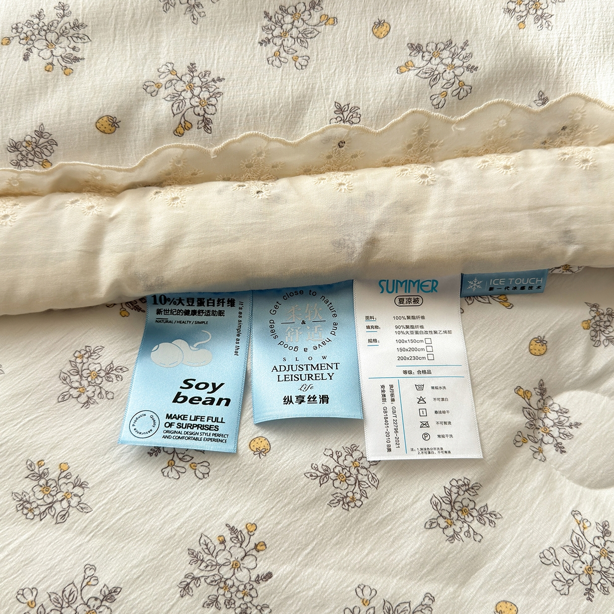 91家纺网 家纺一手货源 找家纺 景眠 2026春夏新款花边款大豆夏被夏凉被空调被 梅梅梨落
