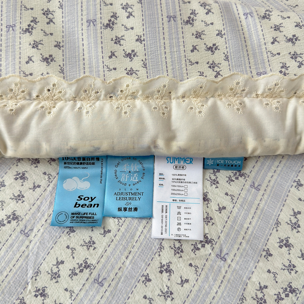 91家纺网 家纺一手货源 找家纺 景眠 2026春夏新款花边款大豆夏被夏凉被空调被 格间花絮