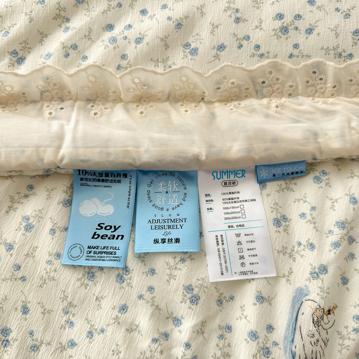 91家纺网 家纺一手货源 找家纺 景眠 2026春夏新款花边款大豆夏被夏凉被空调被 天鹅之恋