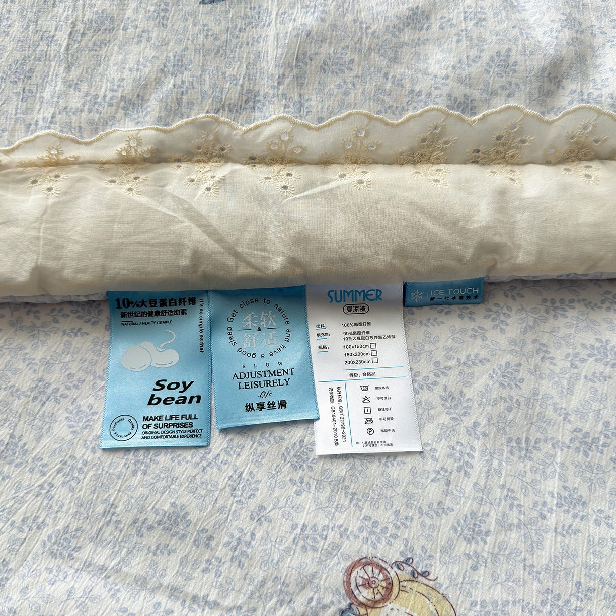 91家纺网 家纺一手货源 找家纺 景眠 2026春夏新款花边款大豆夏被夏凉被空调被 南瓜车
