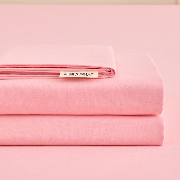 91家纺网 家纺一手货源 找家纺 居美良品 2026新款新疆长绒棉100%全棉纯色A类纯棉床单 浅粉