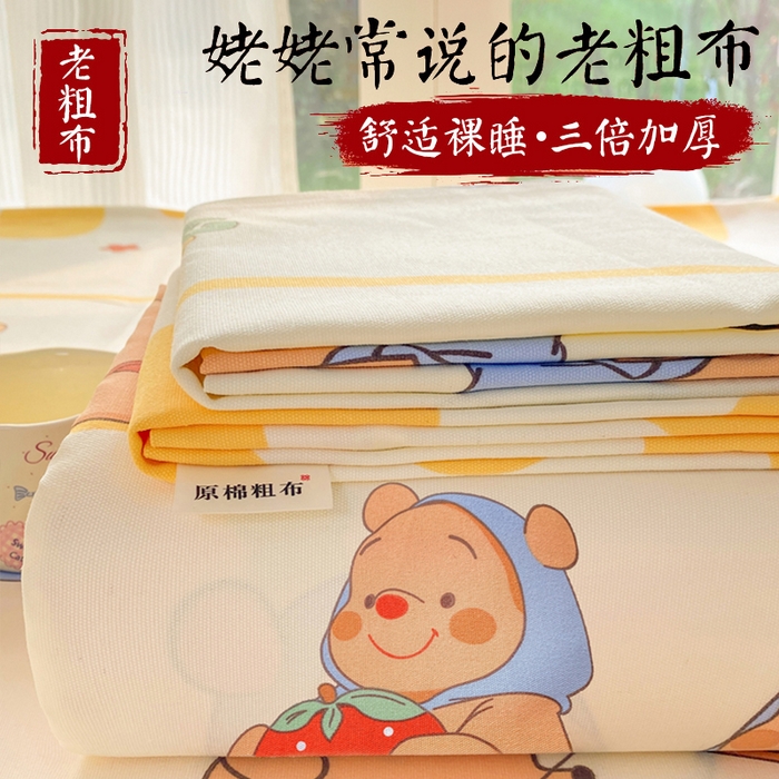 91家纺网 家纺一手货源 找家纺 （总）晓时候 20226新款细纱原棉老粗布床单印花床单单件凉席三件套