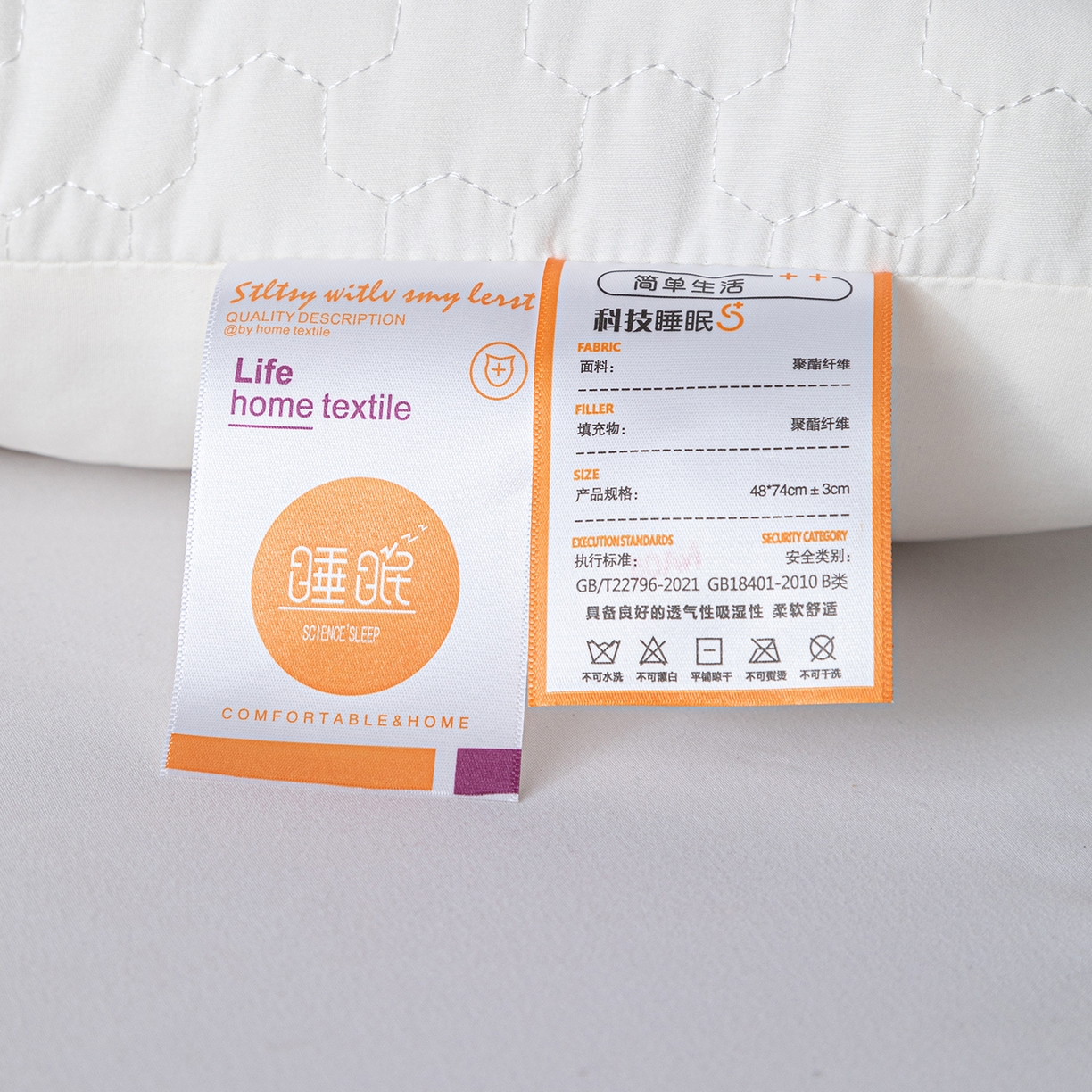 91家纺网 家纺一手货源 找家纺 （总）卓昌枕芯 2026新款8小时深睡眠spa护颈枕定型枕 枕头枕芯