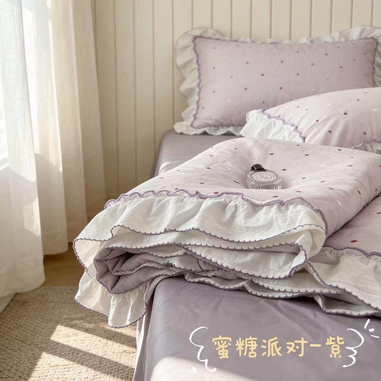 荣轩家居 2026新款韩式月芽款大花边全棉双层纱夏被夏凉被空调被 蜜糖派对-紫