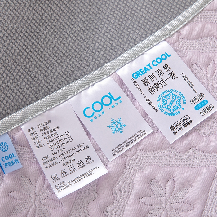91家纺网 家纺一手货源 找家纺 木兰花 2026新款凉豆豆款PE高分子复合凉感席床盖款凉席三件套-可配同色系夏被(控价228) 清凉夏日-紫色