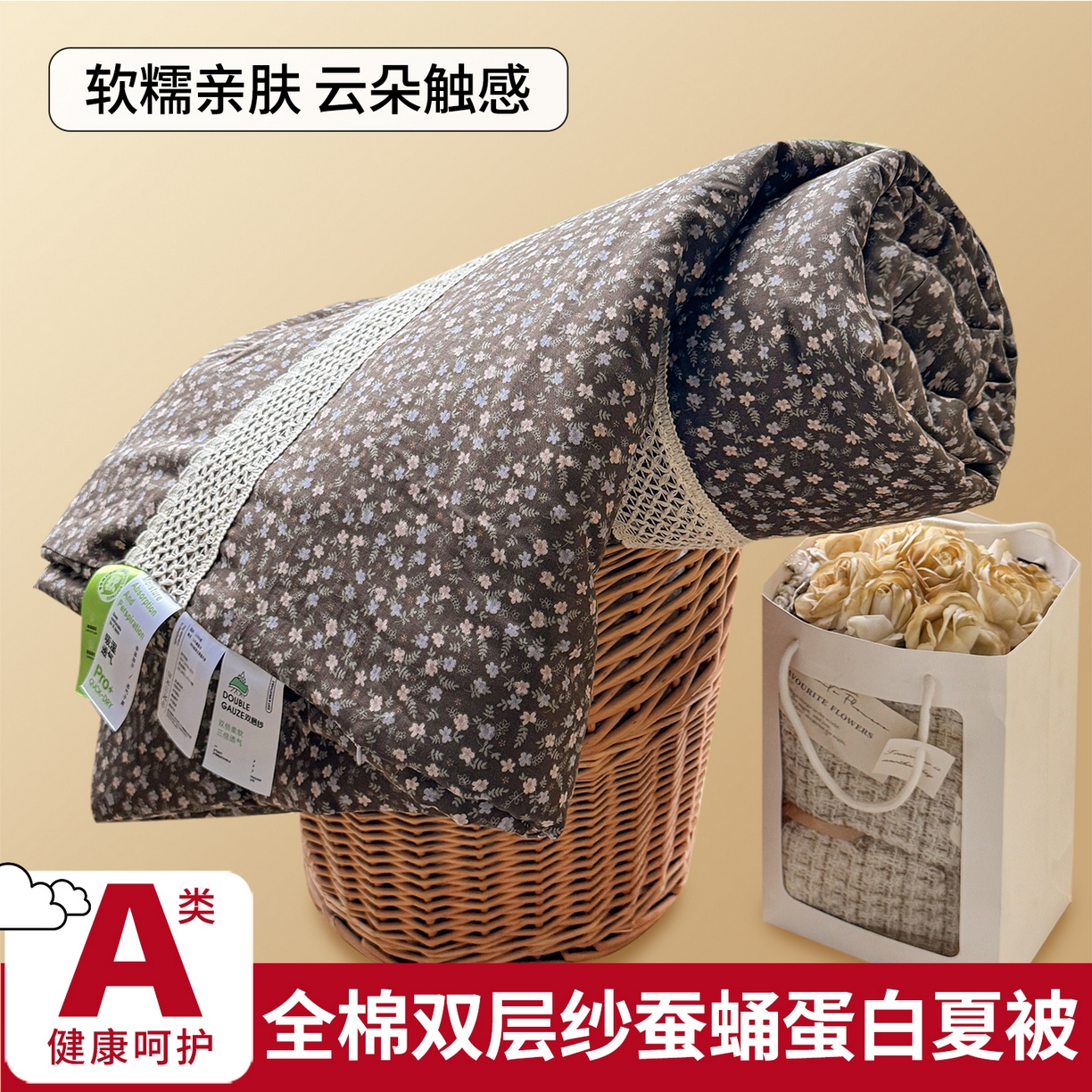 91家纺网 家纺一手货源 找家纺 （总）尊妙被业 2026新款全棉双层纱蚕蛹蛋白抗菌夏被被子被芯,雏菊-灰,花影,锦织-米,蔓纱-灰,素棠影-灰,细枝漫野