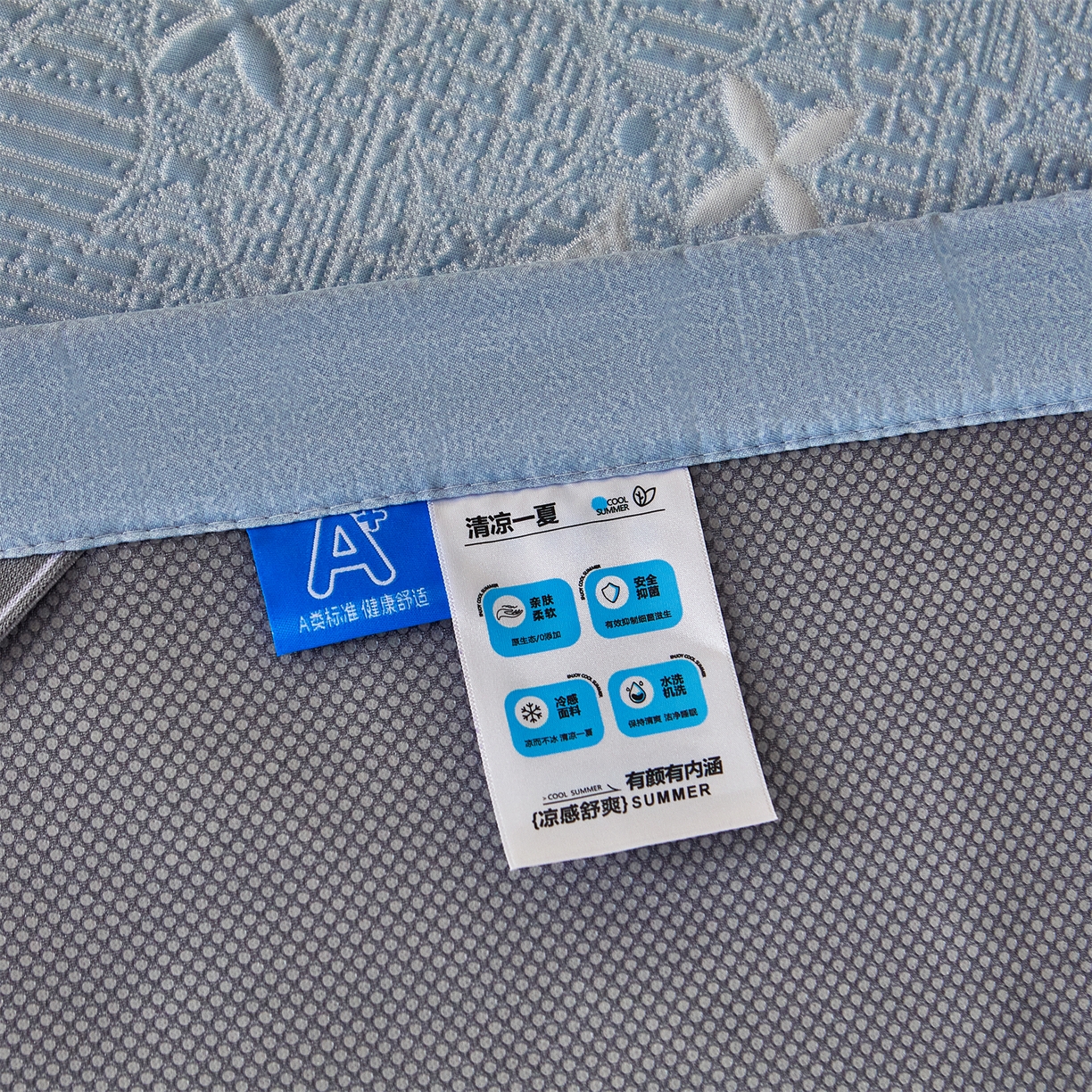 91家纺网 家纺一手货源 找家纺 （总）慕木家纺 2026新款冰豆豆满天星凉席床笠席子凉席