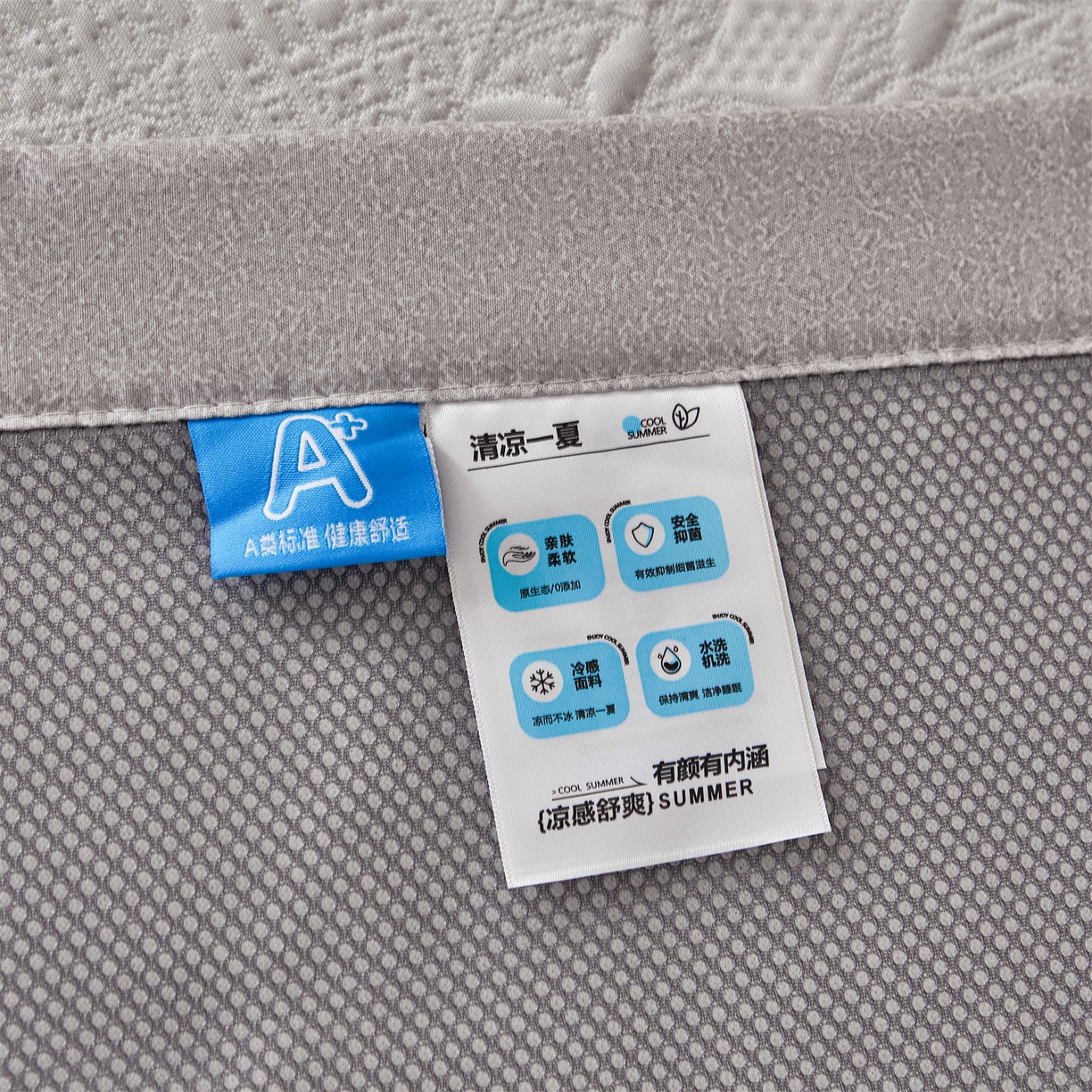 91家纺网 家纺一手货源 找家纺 慕木家纺 2026新款冰豆豆满天星凉席床笠席子凉席 床席款-满天星-灰