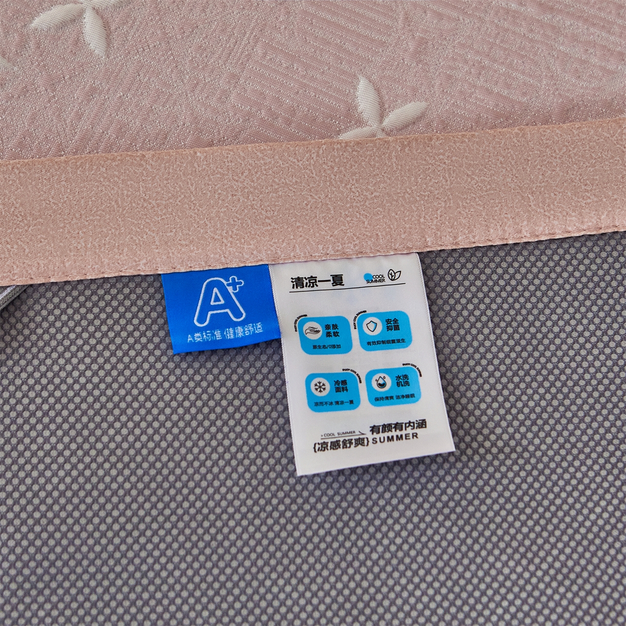 91家纺网 家纺一手货源 找家纺 慕木家纺 2026新款冰豆豆满天星凉席床笠席子凉席 床席款-满天星-粉