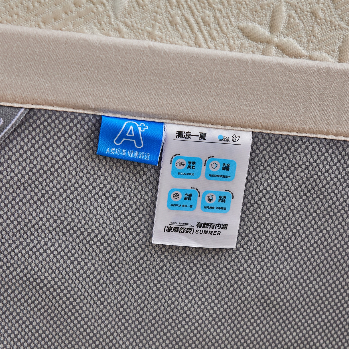 91家纺网 家纺一手货源 找家纺 慕木家纺 2026新款冰豆豆满天星凉席床笠席子凉席 床席款-满天星-卡其