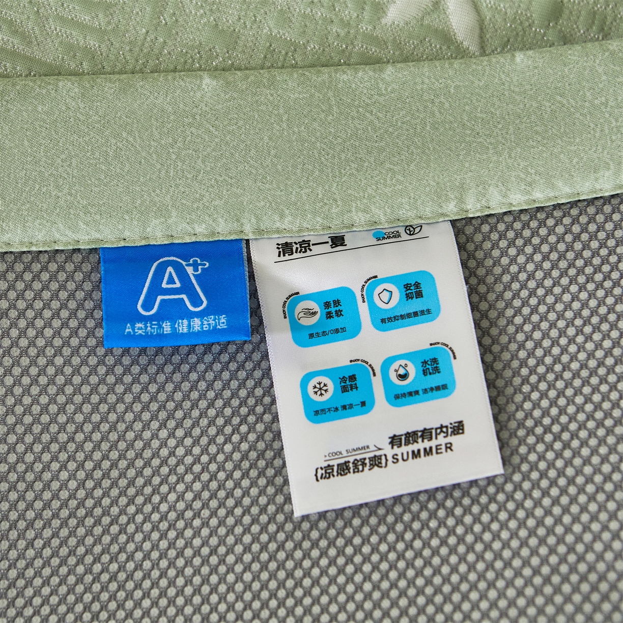 91家纺网 家纺一手货源 找家纺 慕木家纺 2026新款冰豆豆满天星凉席床笠席子凉席 床席款-满天星-绿