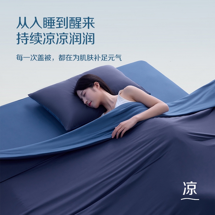 91家纺网 家纺一手货源 找家纺 （总）唯爱品 2026春夏新款深睡控温夏被PRO3.0被子被芯