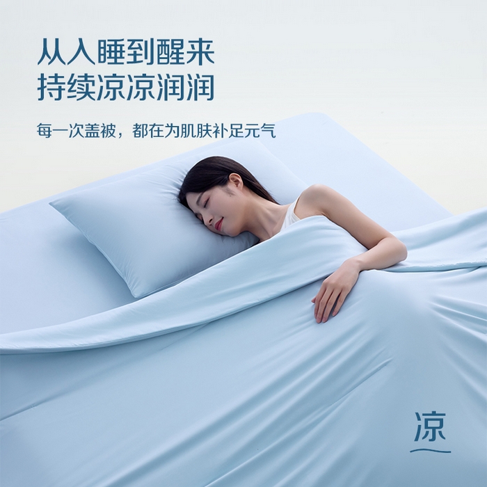 91家纺网 家纺一手货源 找家纺 （总）唯爱品 2026春夏新款深睡控温夏被PRO3.0被子被芯