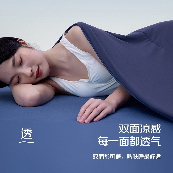 91家纺网 家纺一手货源 找家纺 唯爱品 2026春夏新款深睡控温夏被PRO3.0被子被芯 深睡蓝