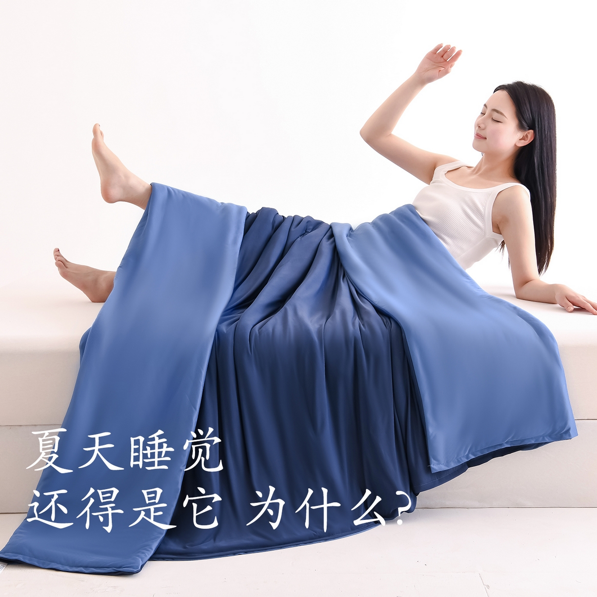 圣尔雅家纺 2026新款星球深睡控温夏被Pro3.0夏季空调被可机洗夏凉被空调被免被套夏被子 深睡蓝