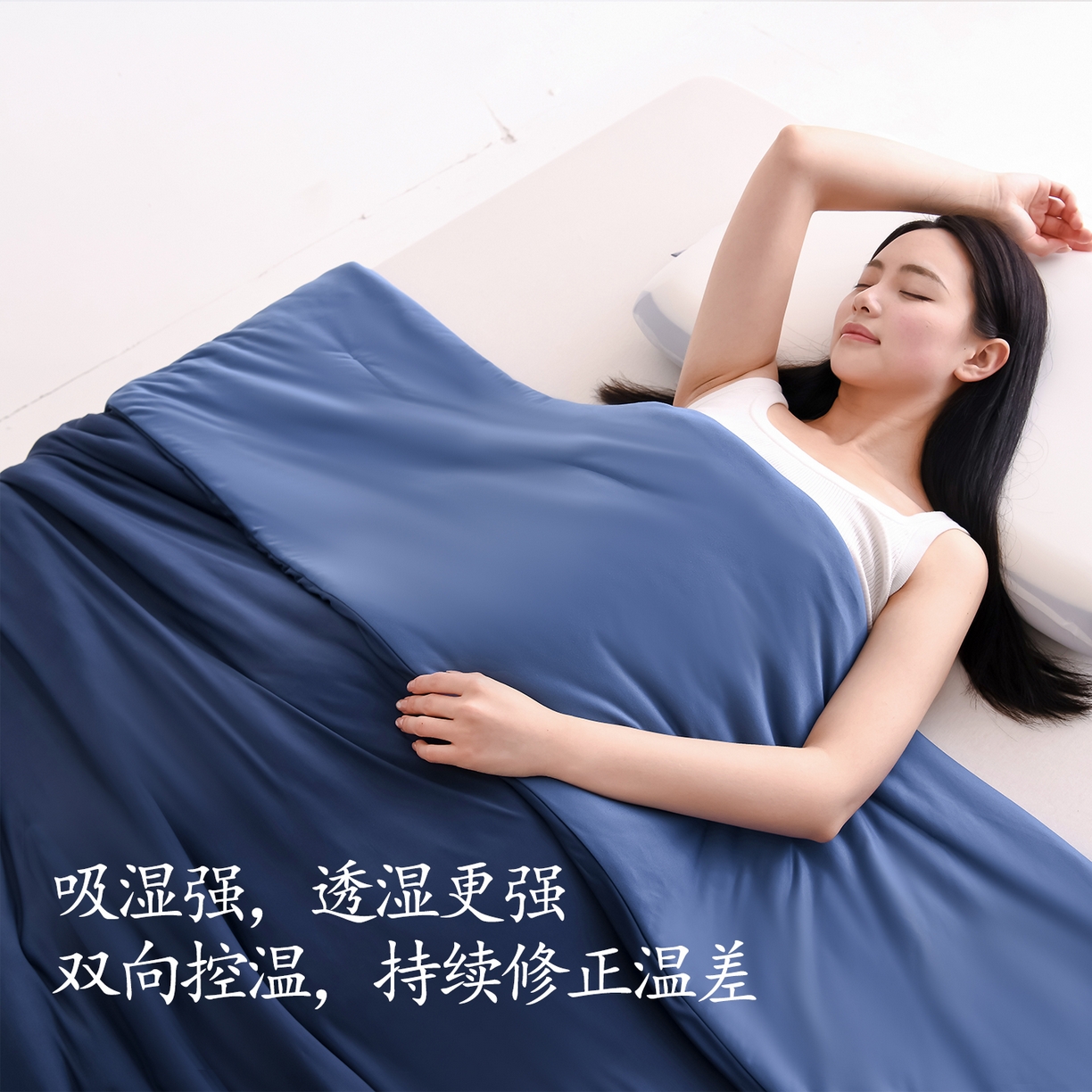 91家纺网 家纺一手货源 找家纺 圣尔雅家纺 2026新款星球深睡控温夏被Pro3.0夏季空调被可机洗夏凉被空调被免被套夏被子 深睡蓝