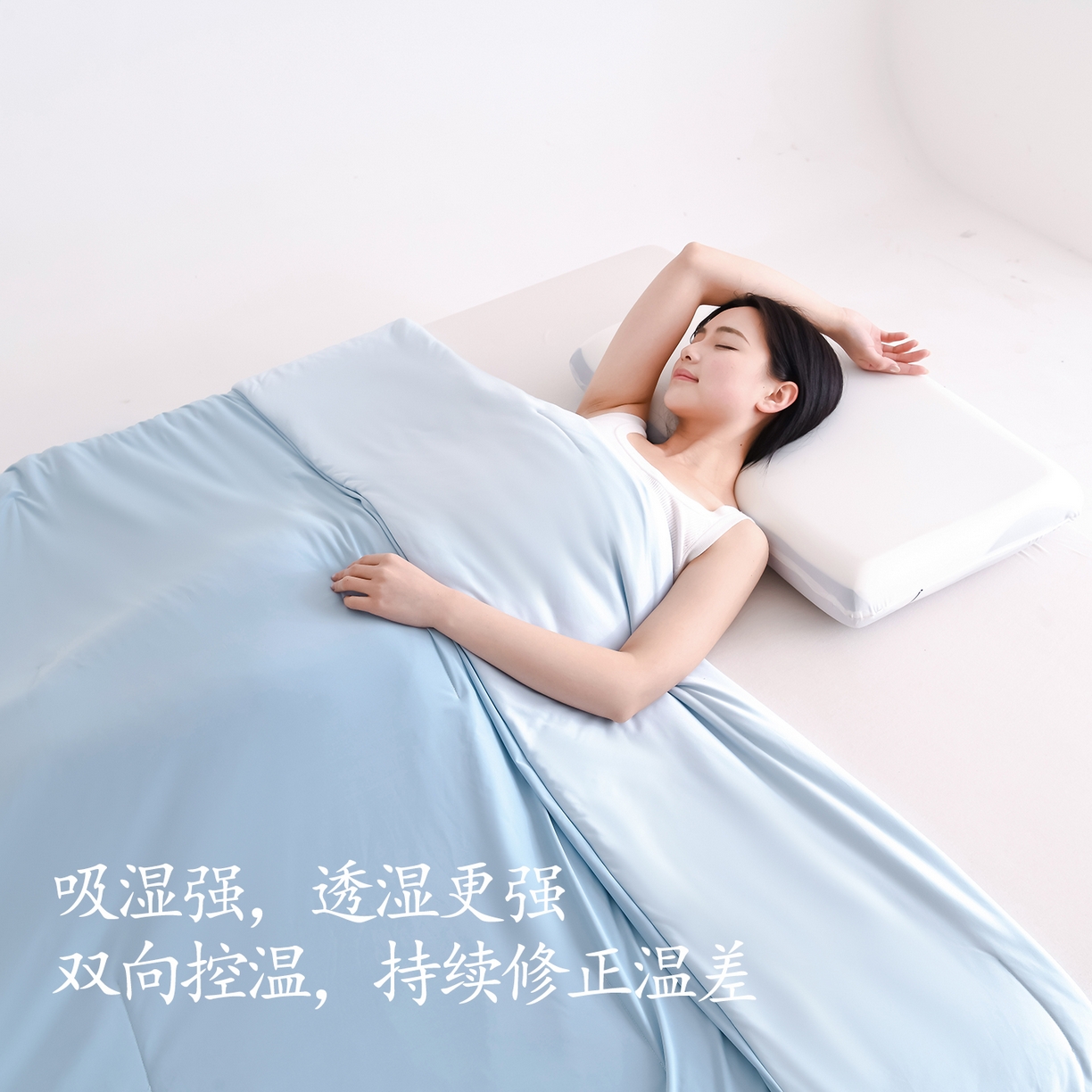 91家纺网 家纺一手货源 找家纺 圣尔雅家纺 2026新款星球深睡控温夏被Pro3.0夏季空调被可机洗夏凉被空调被免被套夏被子 静水蓝