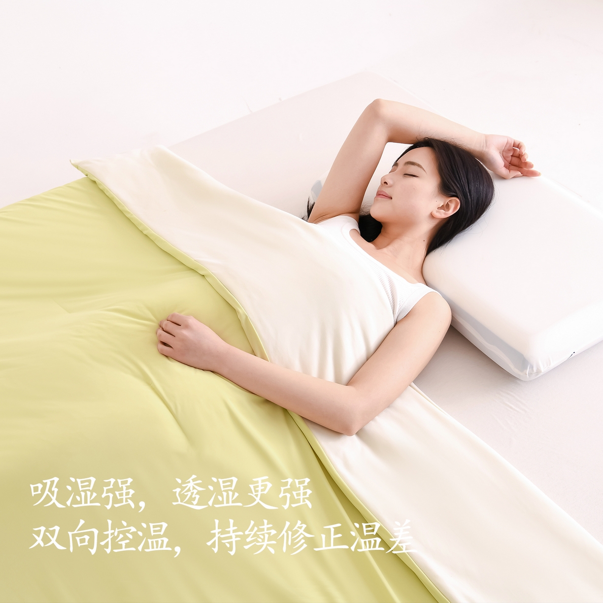 91家纺网 家纺一手货源 找家纺 圣尔雅家纺 2026新款星球深睡控温夏被Pro3.0夏季空调被可机洗夏凉被空调被免被套夏被子 竹青黄