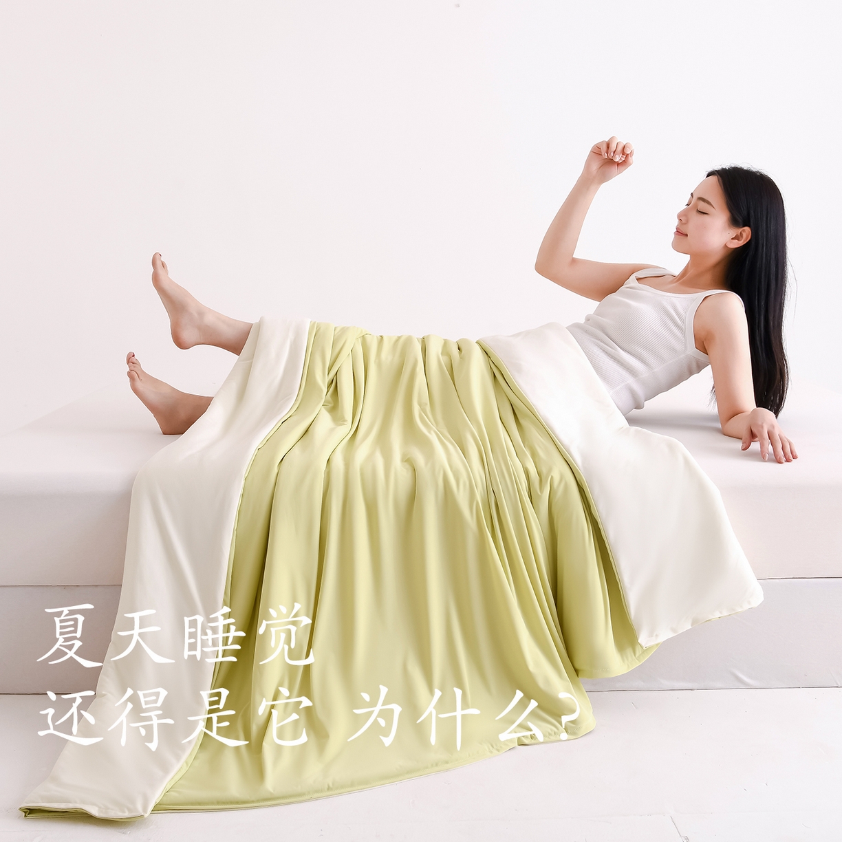 圣尔雅家纺 2026新款星球深睡控温夏被Pro3.0夏季空调被可机洗夏凉被空调被免被套夏被子 竹青黄