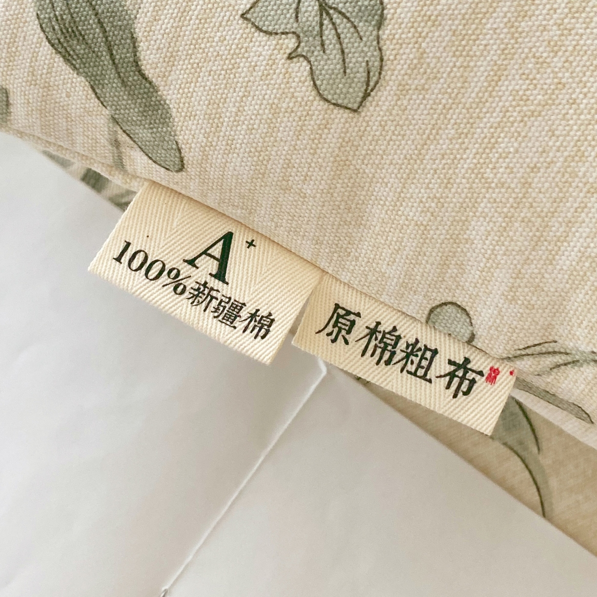 91家纺网 家纺一手货源 找家纺 春皖家纺 2026新款全棉老粗布普通款单枕套枕套单件 子青