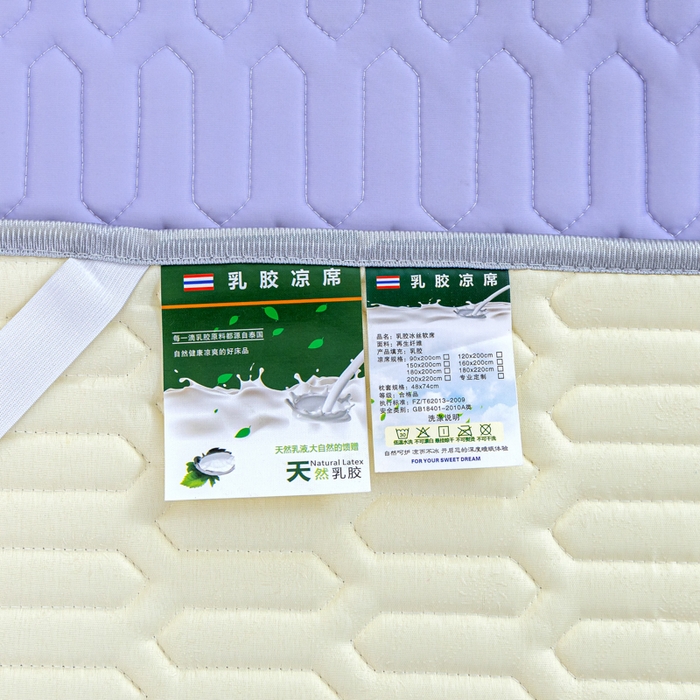 91家纺网 家纺一手货源 找家纺 默忆 2026新款凉感丝简约纯色乳胶凉席 炫丽紫