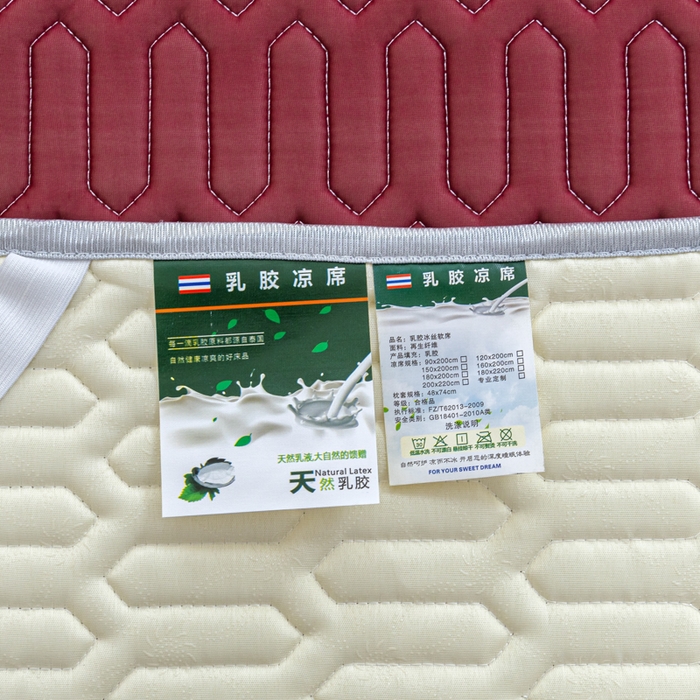 91家纺网 家纺一手货源 找家纺 默忆 2026新款凉感丝简约纯色乳胶凉席 酒红