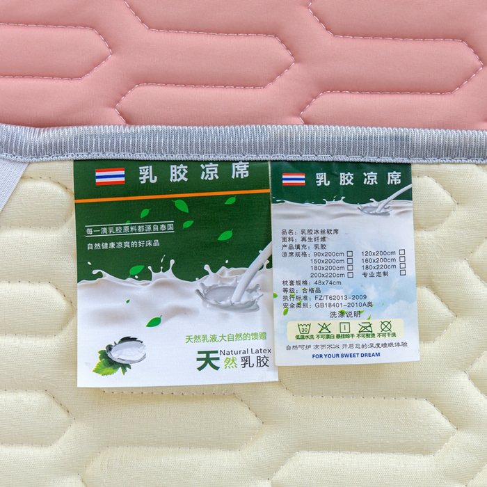 91家纺网 家纺一手货源 找家纺 默忆 2026新款凉感丝简约纯色乳胶凉席 藕粉