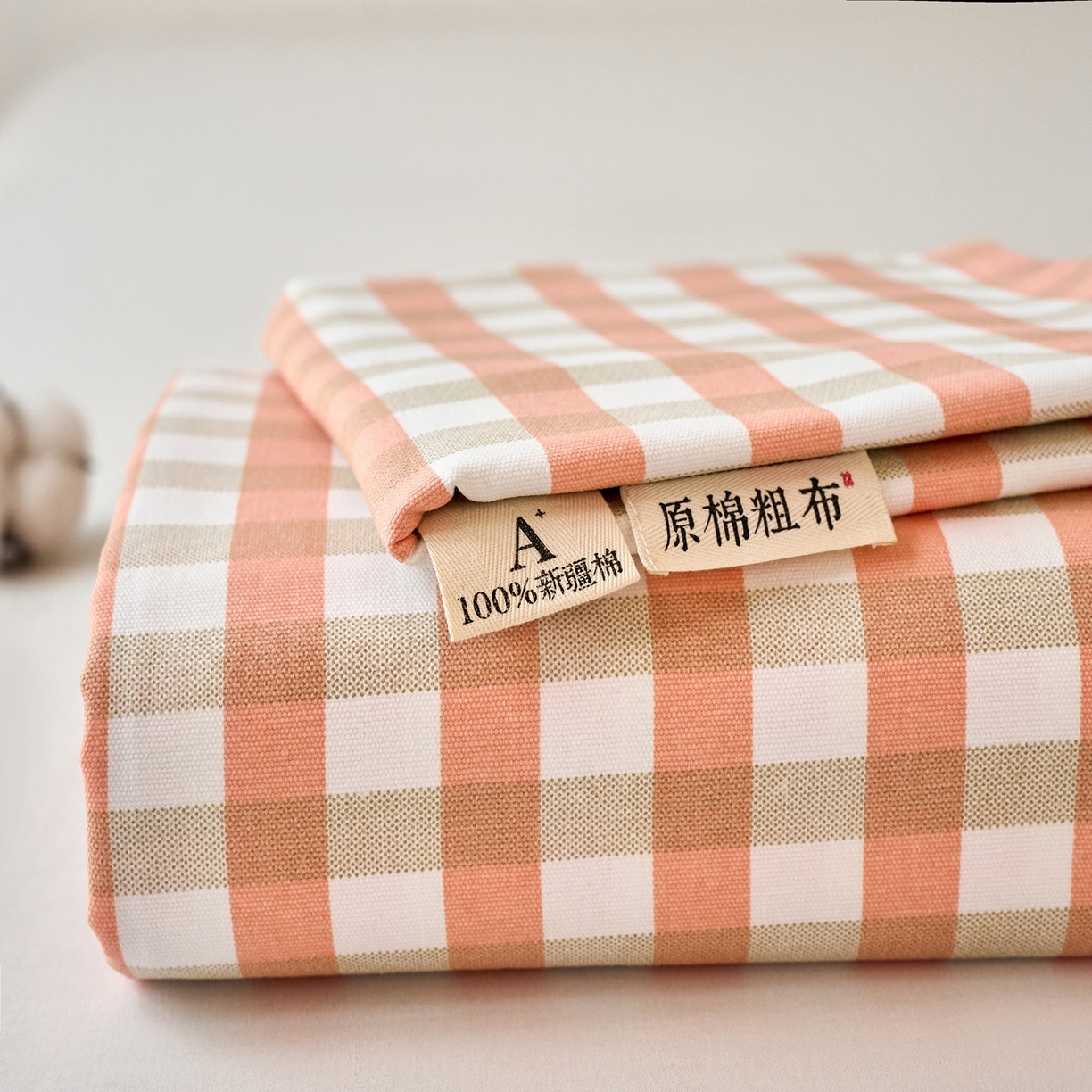 91家纺网 家纺一手货源 找家纺 （总）春皖家纺 2026新款全棉老粗布席子凉席普通款单床单床单单件