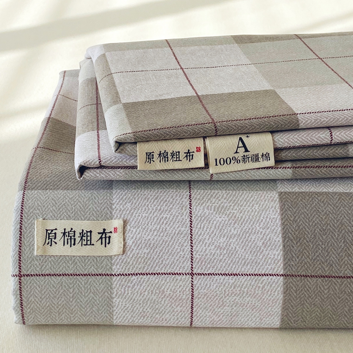 91家纺网 家纺一手货源 找家纺 （总）春皖家纺 2026新款全棉老粗布席子凉席普通款单床单床单单件