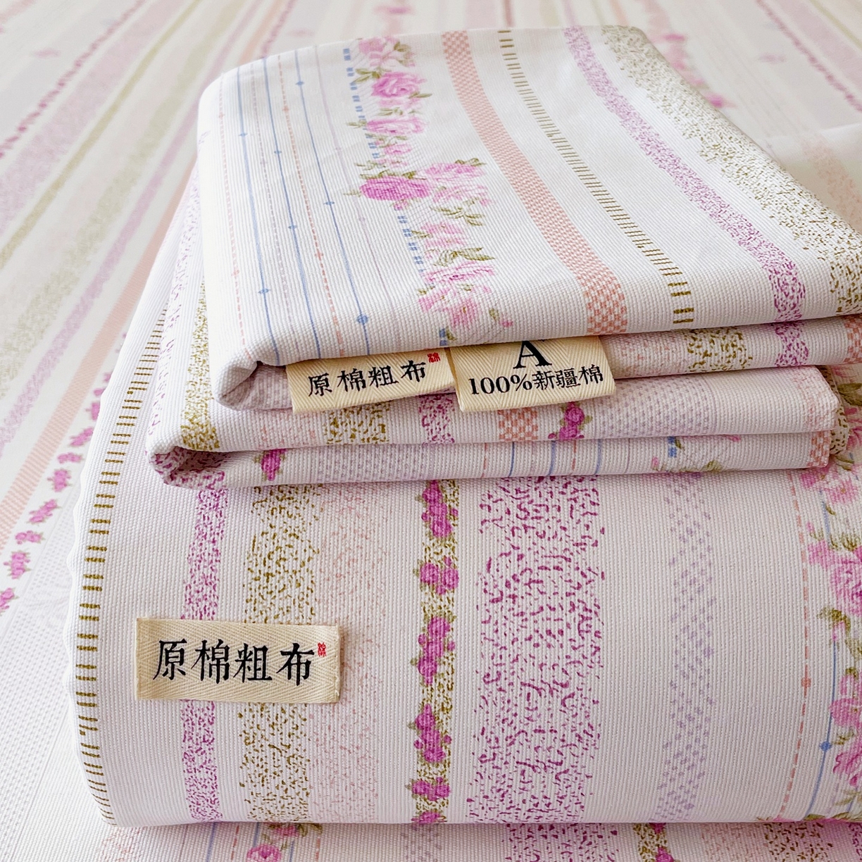 91家纺网 家纺一手货源 找家纺 （总）春皖家纺 2026新款全棉老粗布席子凉席普通款单床单床单单件