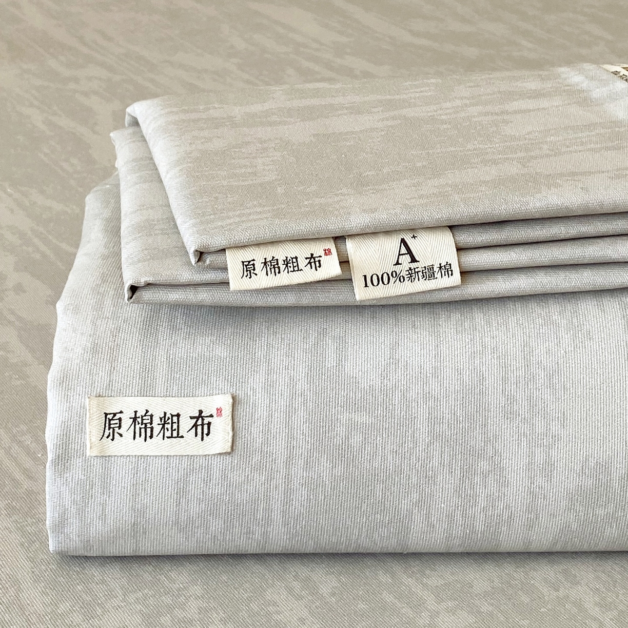 91家纺网 家纺一手货源 找家纺 （总）春皖家纺 2026新款全棉老粗布席子凉席普通款单床单床单单件