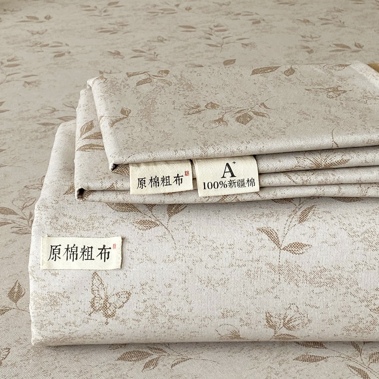 91家纺网 家纺一手货源 找家纺 （总）春皖家纺 2026新款全棉老粗布席子凉席普通款单床单床单单件