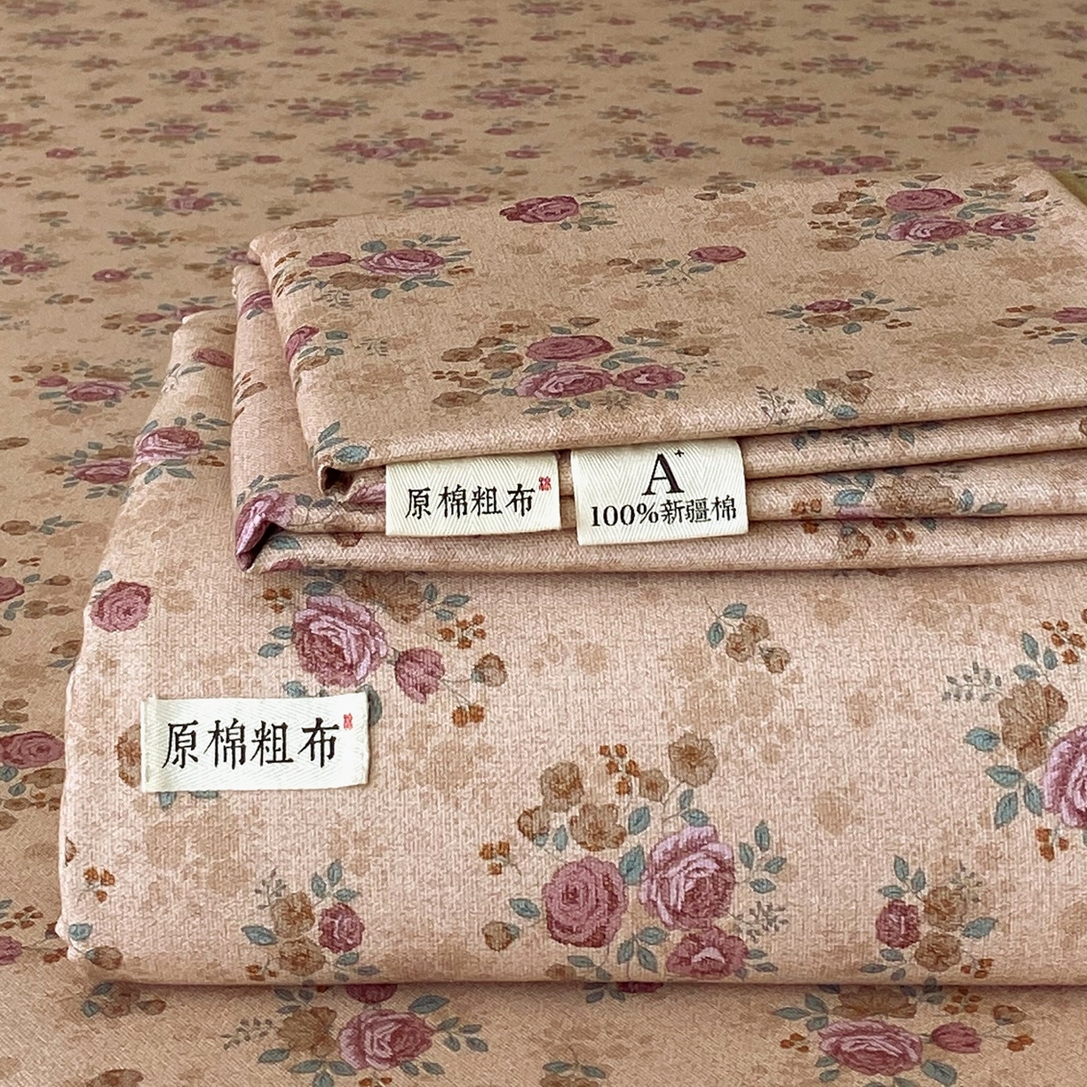 91家纺网 家纺一手货源 找家纺 （总）春皖家纺 2026新款全棉老粗布席子凉席普通款单床单床单单件