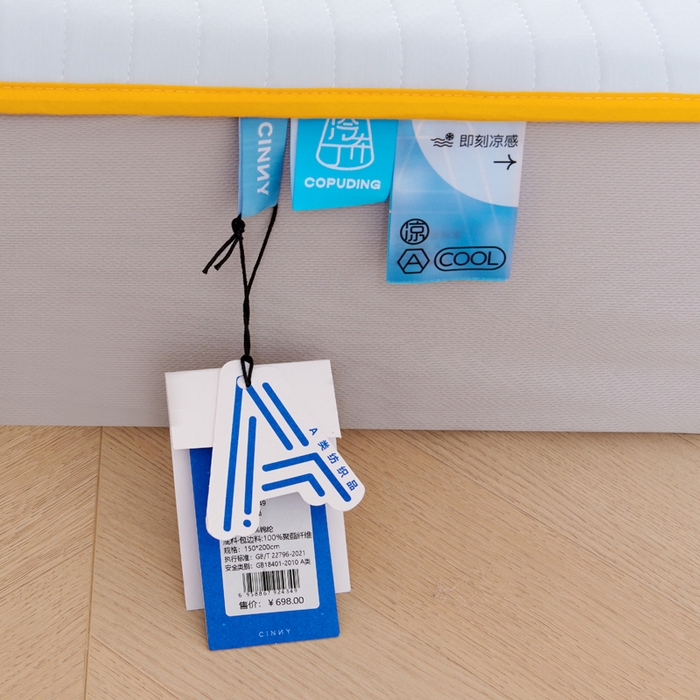 91家纺网 家纺一手货源 找家纺 （总）CINNY馨宜 2026新款锦纶瞬间凉感凉席床笠 凉感丝凉感床笠 凉感席凉席三件套