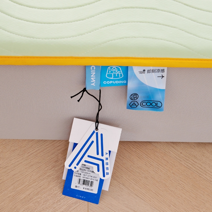 91家纺网 家纺一手货源 找家纺 CINNY馨宜 2026新款锦纶瞬间凉感凉席床笠 绿色