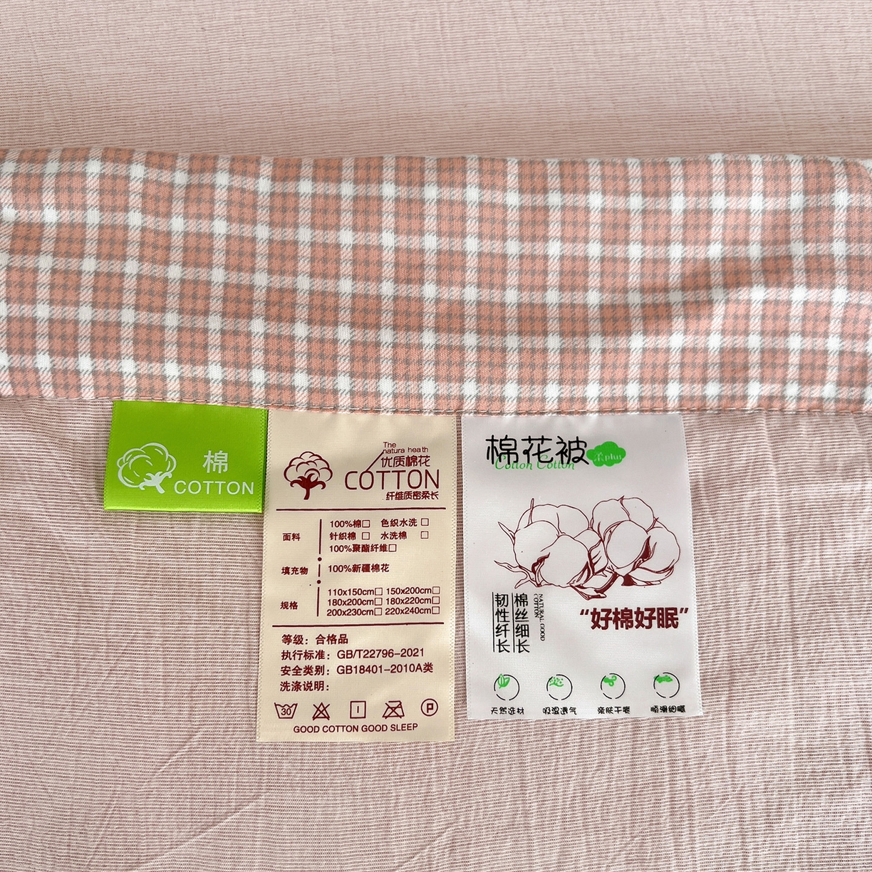 91家纺网 家纺一手货源 找家纺 （总）鹿辉家居（原吉欧力） 2026新款100%新疆棉花水洗色织夏被四件套