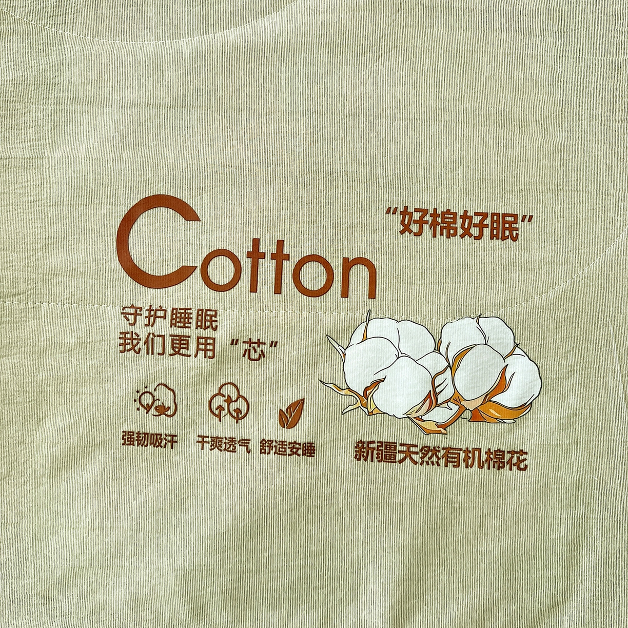 91家纺网 家纺一手货源 找家纺 鹿辉家居（原吉欧力） 2026新款100%新疆棉花水洗色织夏被四件套 橄榄绿