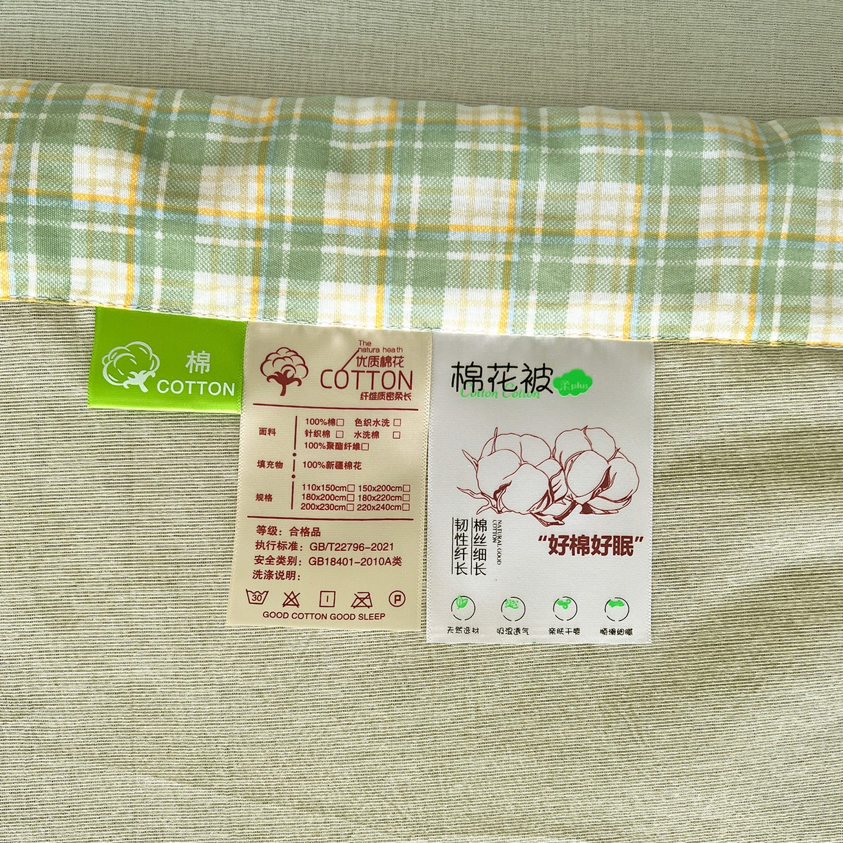 91家纺网 家纺一手货源 找家纺 鹿辉家居（原吉欧力） 2026新款100%新疆棉花水洗色织夏被四件套 橄榄绿