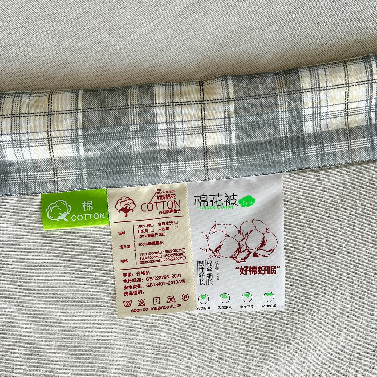 91家纺网 家纺一手货源 找家纺 鹿辉家居（原吉欧力） 2026新款100%新疆棉花水洗色织夏被四件套 灰色